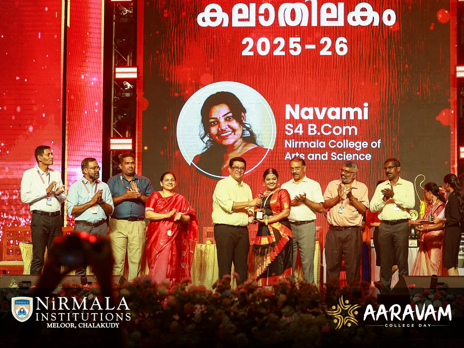 Aaravam 2026